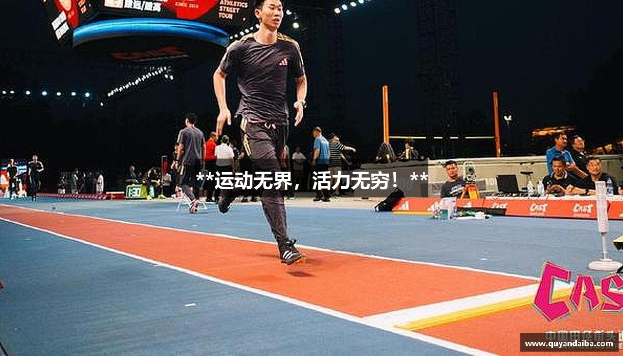 佰富彩welcome大全